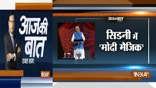Aaj Ki Baat with Rajat Sharma Nov17, 2014: PM Modi's Australia trip to boost trade, investment