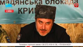Штаб Гражданской Блокады Крыма. Прямой эфир. 12.03.16.