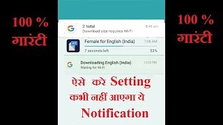female for english waiting for network problem