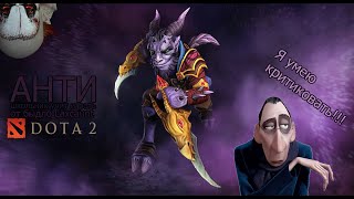 АНТИ школьник учит играть от быдло Laxcaunt