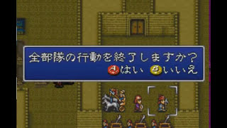 SNES 三國志英傑傳 (Sangokushi Eiketsuden) [0414]