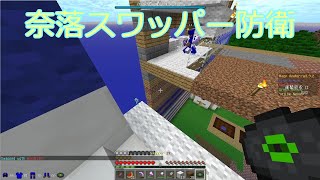 【ANNI】Andorraの箱で奈落スワッパー Part6【ゆっくり実況】