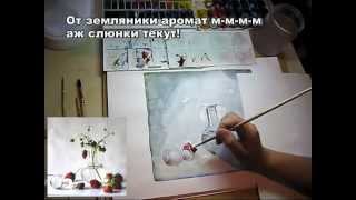 Уроки акварель, bottle, glass, watercolor painting