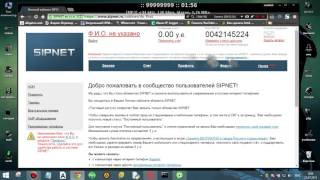 Подмена номера телефона по всему миру