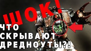 Красим почётного дредноута Космических волков