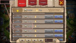 слив аккаунта Padonko в БЗ (234к силы)