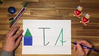 Schreibschrift T - Binos Lernvideo