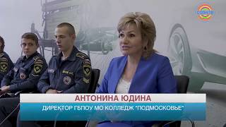Колледж «Подмосковье» примет на учебу почти тысячу абитуриентов
