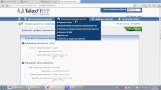 Как перевести деньги с Кошелька eWallet на банковский счет(Telexfree)?