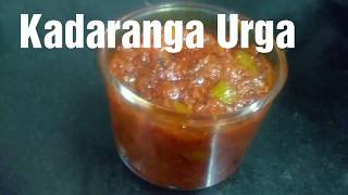 Kadaranga Urga | Wild Lemon Pickle