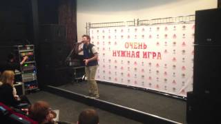 Концерт "Очень нужная игра" - Андрей Grizz-lee зажигает (Добрых больше чем злых)