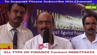 IRDAI Insurance Surveyors are in Problem | INSURANCE POLICY HOLDERS BE CAUTIOUS