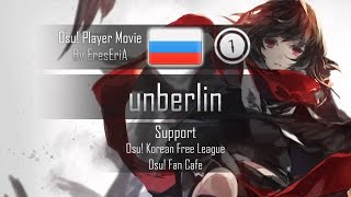 Osu! Player Movie - unberlin