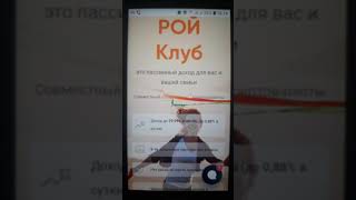 01.06.2019г Заполняю анкету на #Возвратсредств! Александр Романов, г.Электросталь