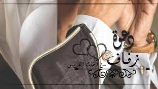 دعوة زفاف من اخت العريس