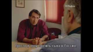 "Чудо". Фильм Евгения Румана