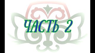Как сшить тюбетейку. Подготовка материалов для стежки.