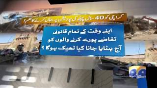 Saeed Ghani Says Won’t Comply with Supreme Court Order on Building Razing