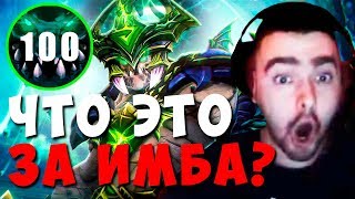 ИМБА ГЕРОЙ ВЫНОСИТ СТРЕЯ В МИДУ // СТРЕЙ РАЗВАЛИВАЕТ НА МИДОВОМ КЛОКВЕРКЕ