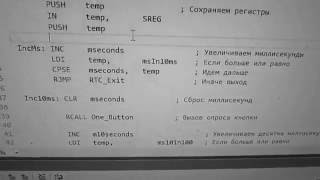 Одна кнопка часть 1