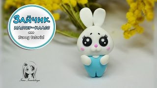 Зайчик ? ПОЛИМЕРНАЯ ГЛИНА ? МАСТЕР КЛАСС -  Bunny Polymer Clay