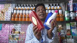 ফুল বডি ফর্সা হওয়ার সাবান, লোশন, সানস্ক্রিম | HELP TALK