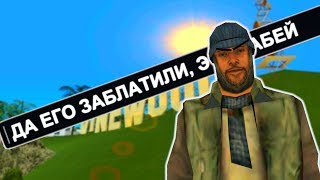 БЛАТ В САМПЕ - ЧТО И КАК, ПОДРОБНО