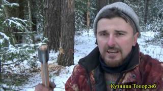 Прототип промыслового топора . Часть 1 .