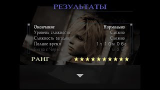 Silent Hill 3 [10 star ranking]