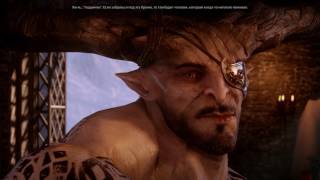 Dragon Age Inquisition Стоп-слова для сопартийцев и Инквизитор-приколист