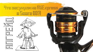 Что засунули на AliExpress в новую 18 Shimano Soare BB?!