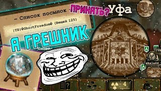 Как фармить много опыта? Конечная остановка - Day R Survival