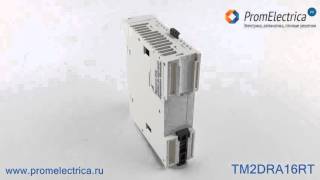 TM2DRA16RT Модуль расширения, логический контроллер, дискретного ввода/вывода, 16 релейных выходов