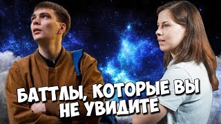 БАТЛЫ КОТОРЫЕ НЕ ВЫШЛИ ВЕРСУС НЕИЗДАННОЕ l ГНОЙНЫЙ ПРОТИВ ЮЛЯ КИВИ