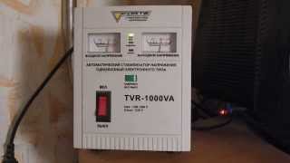 Отзыв стабилизатор напряжения FORTE TVR-1000VA