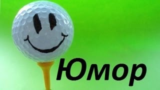 Юмор. В офисе WG.