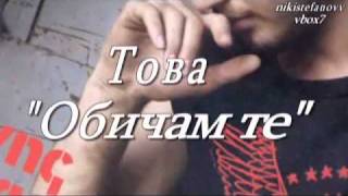 Giannis Mpekas-To S'agapo (bulgarian translation)