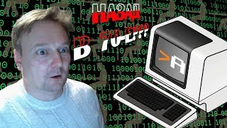 Programming#7   Символы, отображение знаков в консоли, тип переменных Char Паскаль