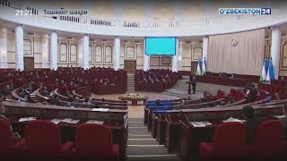 Олий Мажлис Қонунчилик палатаси Ялпи мажлиси