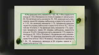 Кулон СЛЕЗИНКИ  Украшенияиз бисера