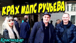 ?"Мента засудили ! Саня Адыгея vs ИДПС Ручьёв !"? Краснодар
