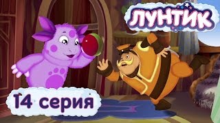 Лунтик - 14 серия. Мяч