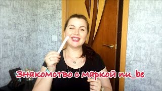 Обзор 4 парфюмов марки nu_be: Водород, Сера, Литий и Ртуть