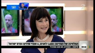 נורית הירש מתארחת ב"בוקר של קשת" לרגל ההצגה "הכוכבים של סבא",  בבימוי משה קפטן תיאטרון השעה הישראלי