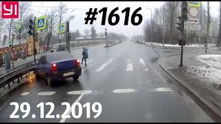 Новая видеоподборка от канала «Дорожные войны!» за 29.12.2019. Видео № 1616.