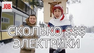 Сколько зарабатывают Электрики?