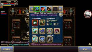 забанили за распыление топ пухи +9 warspear online 0_0