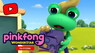 Танцуй, танцуй, Фридо!