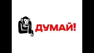 Красная таблетка-2. Игры разума