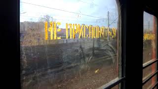 Электричка Перегон Томилино - Отдых - Томилино(1)
